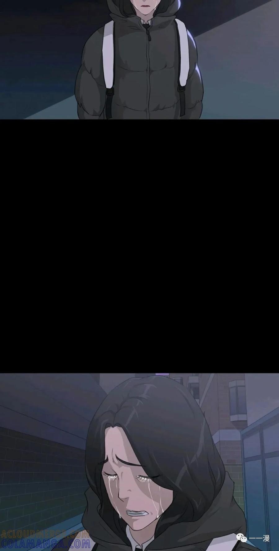 《触发人生》24 第22页