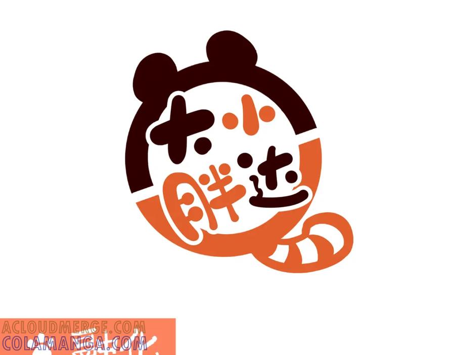 《胖达x胖达》第250话 第7页