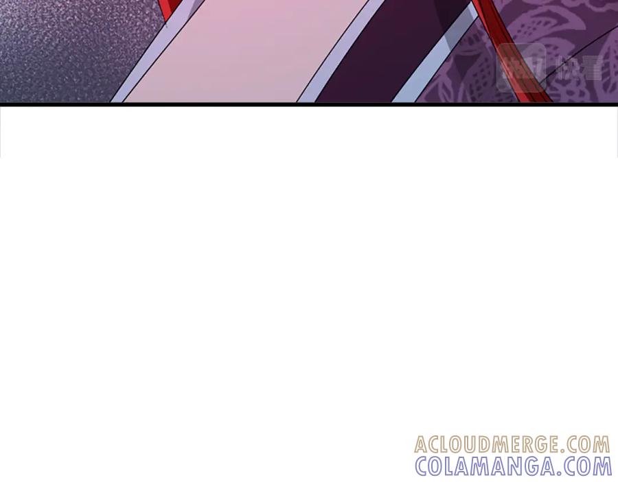 《凤凰血》第25话 耀眼 第197页