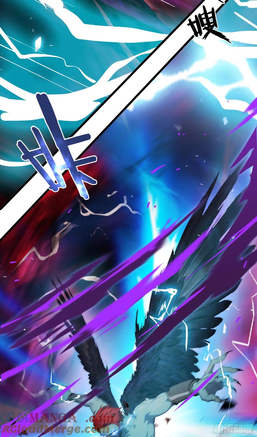 邪神降世，我有一座大凶狱 - 第48话：今以雷焚恶，肃清炎夏 - 第58张图