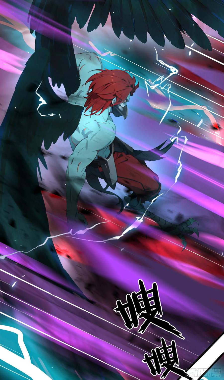 邪神降世，我有一座大凶狱 - 第48话：今以雷焚恶，肃清炎夏 - 第57张图