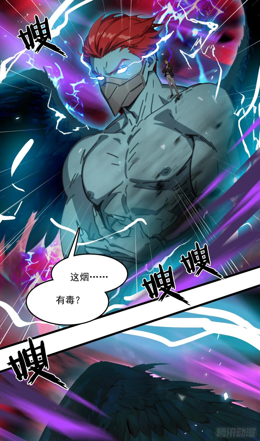 邪神降世，我有一座大凶狱 - 第48话：今以雷焚恶，肃清炎夏 - 第56张图