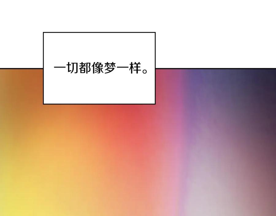 《以使者之名》第30话 启程 第42页