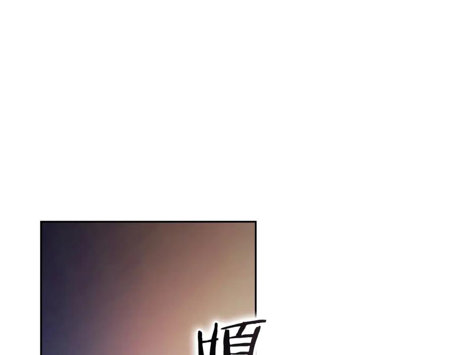 《以使者之名》第30话 启程 第51页