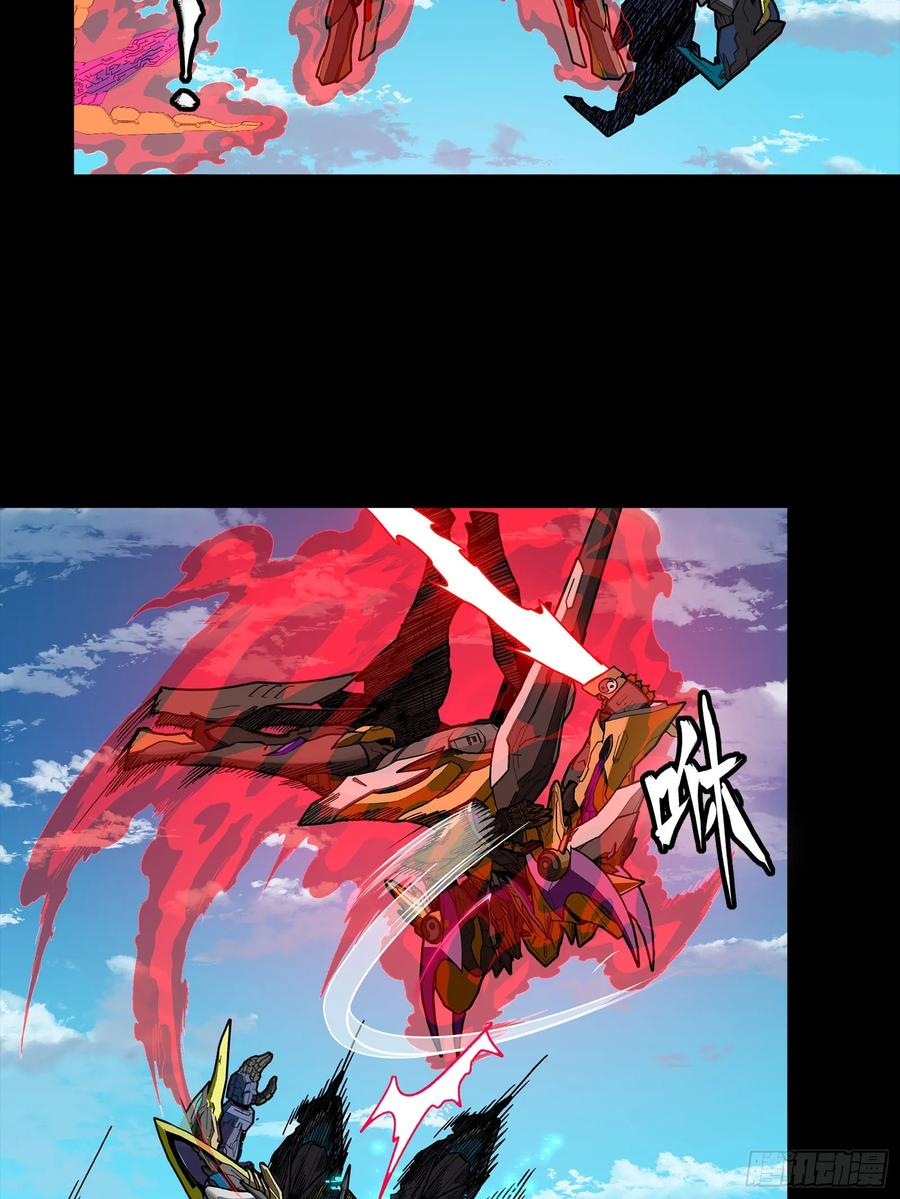 星甲魂将传 293 暴走的张角 第36页