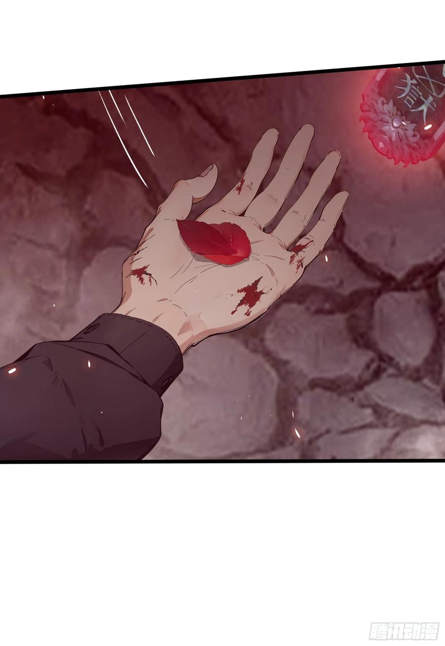 邪神降世，我有一座大凶狱 - 第53话：夏炎？炎夏？！ - 第20张图