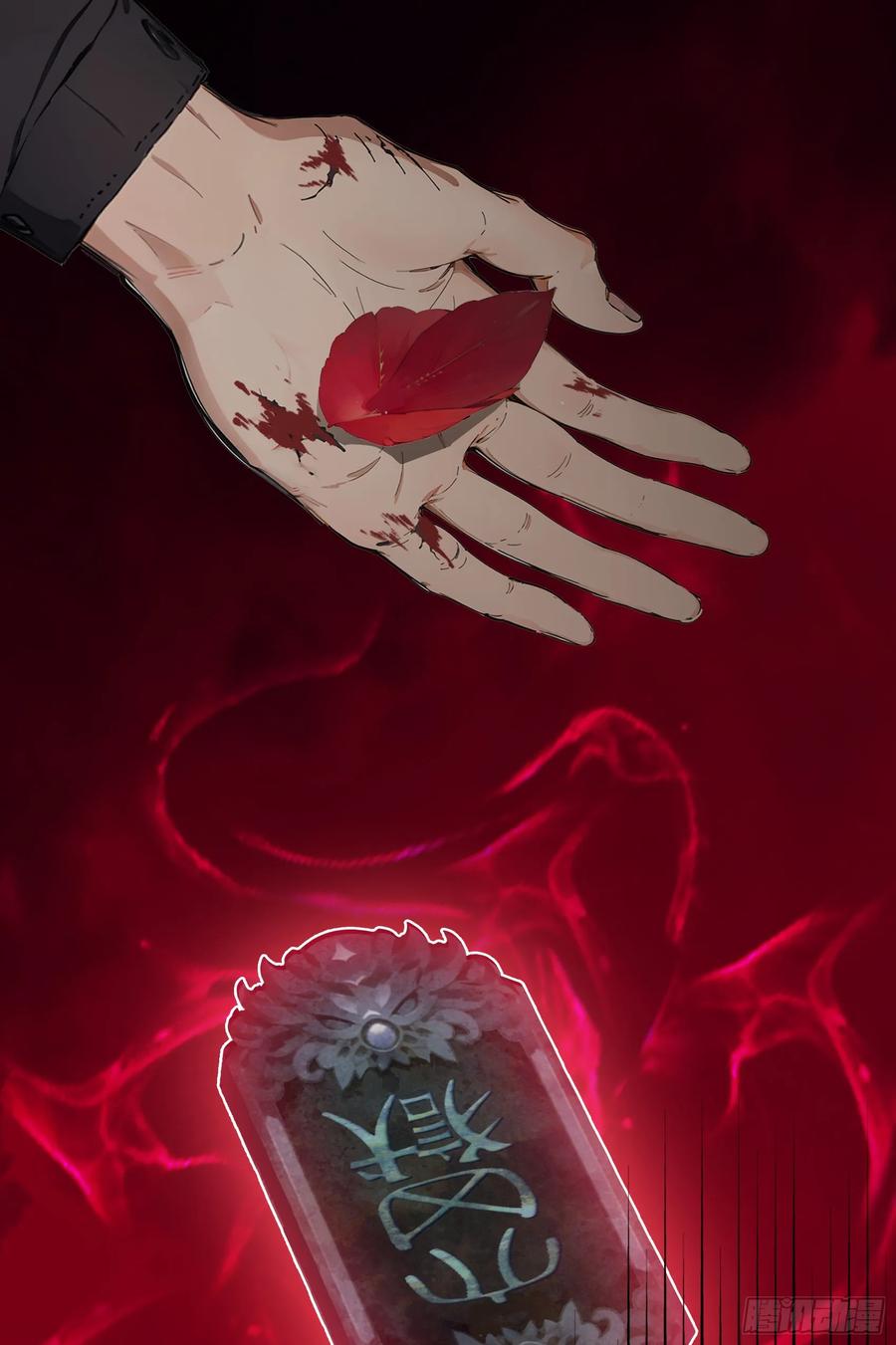 邪神降世，我有一座大凶狱 - 第53话：夏炎？炎夏？！ - 第21张图