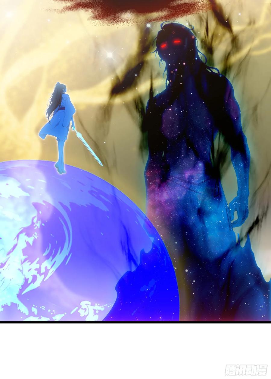 邪神降世，我有一座大凶狱 - 第56话：孤岛 - 第20张图