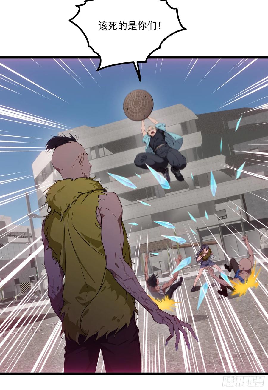 邪神降世，我有一座大凶狱 - 第56话：孤岛 - 第38张图