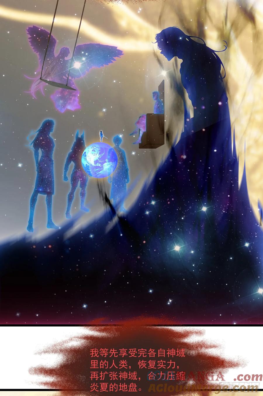 邪神降世，我有一座大凶狱 - 第56话：孤岛 - 第19张图