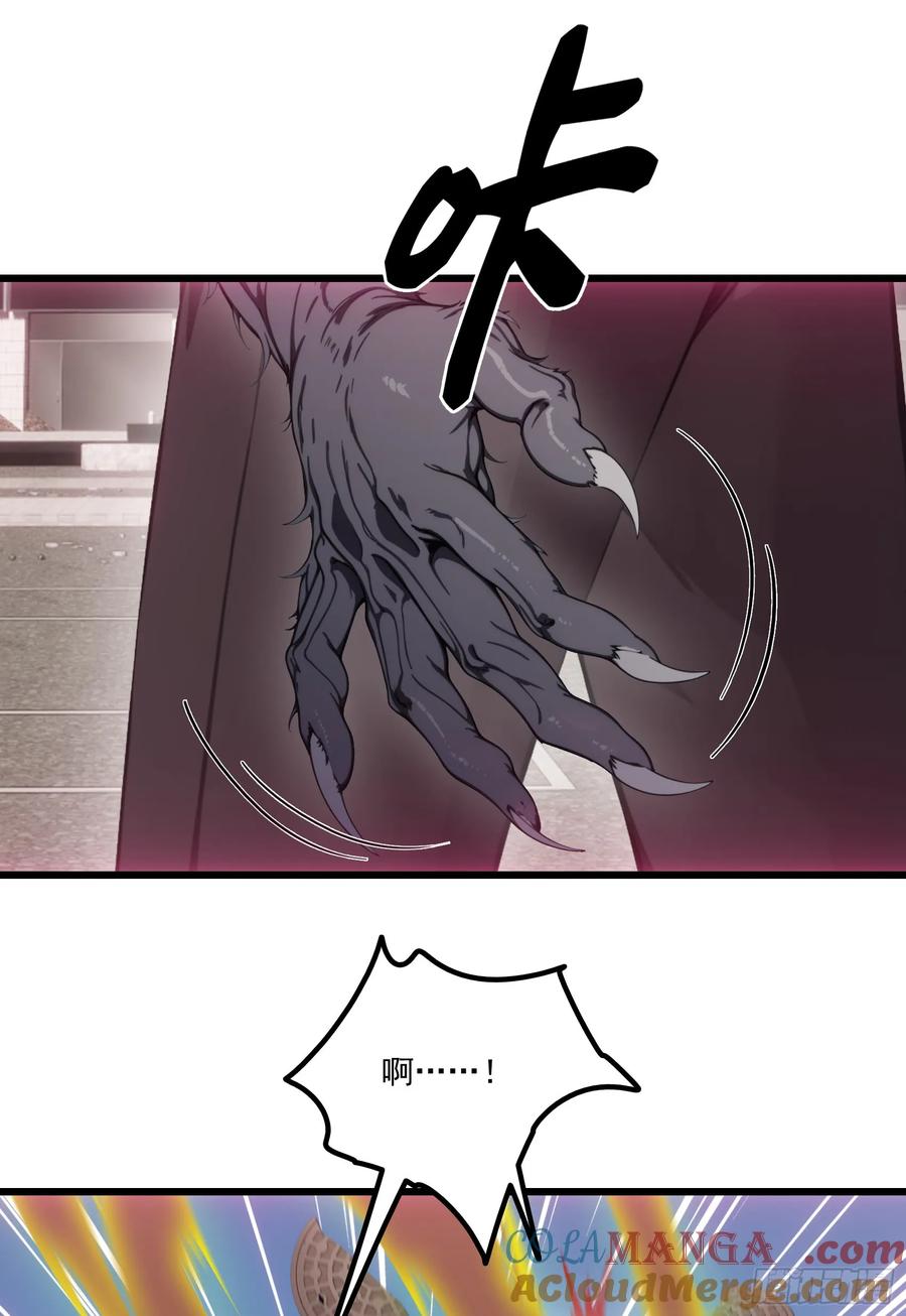 邪神降世，我有一座大凶狱 - 第56话：孤岛 - 第39张图