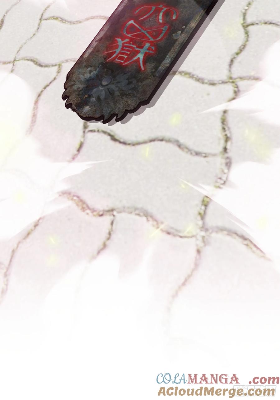 邪神降世，我有一座大凶狱 - 第56话：孤岛 - 第9张图