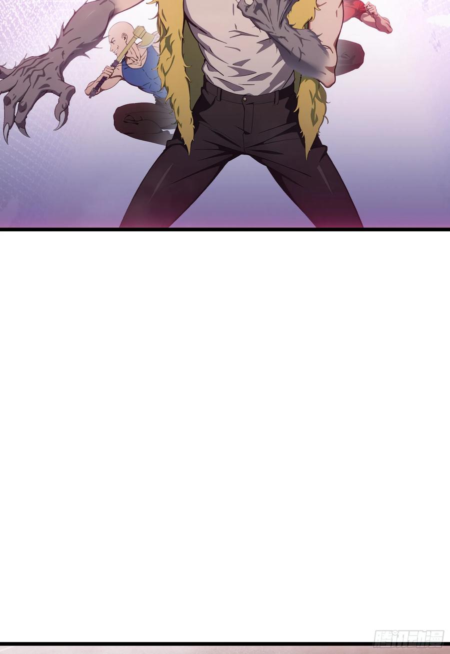 邪神降世，我有一座大凶狱 - 第56话：孤岛 - 第34张图