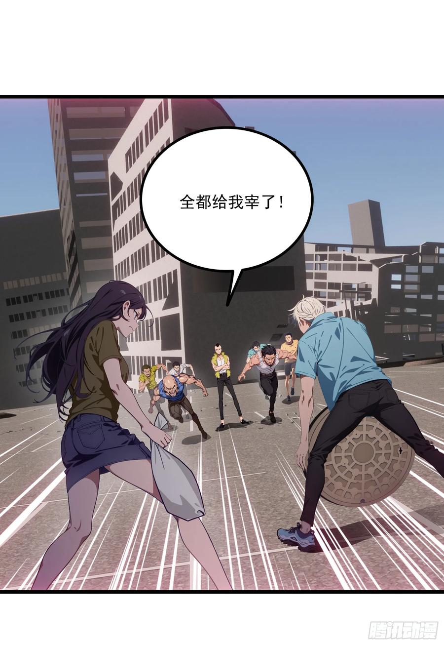 邪神降世，我有一座大凶狱 - 第56话：孤岛 - 第36张图