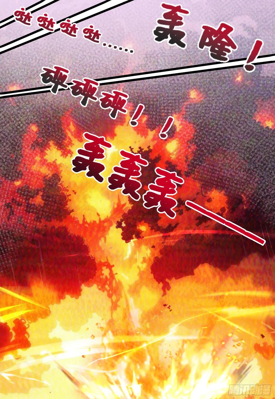 邪神降世，我有一座大凶狱 - 第56话：孤岛 - 第26张图