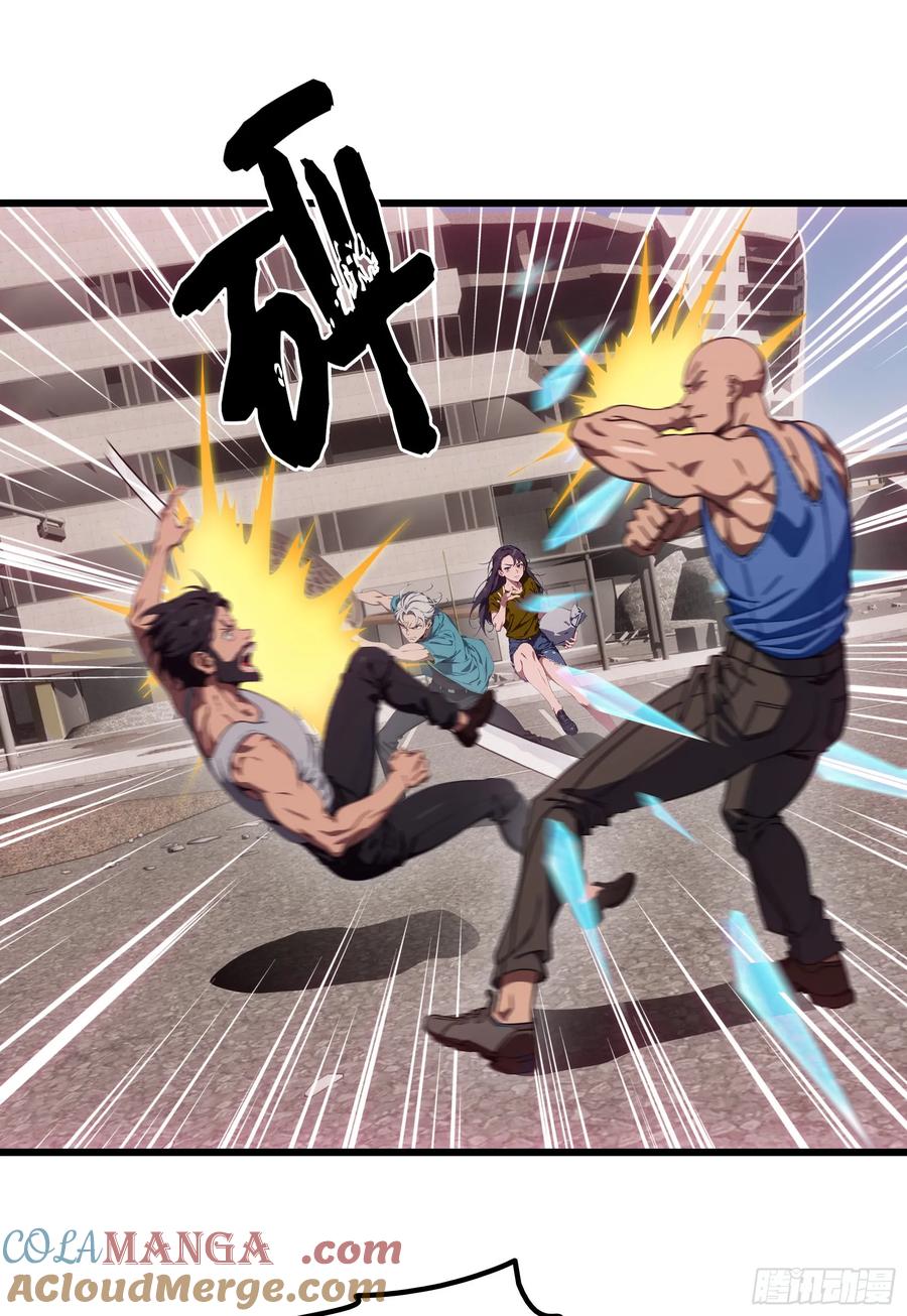 邪神降世，我有一座大凶狱 - 第56话：孤岛 - 第37张图