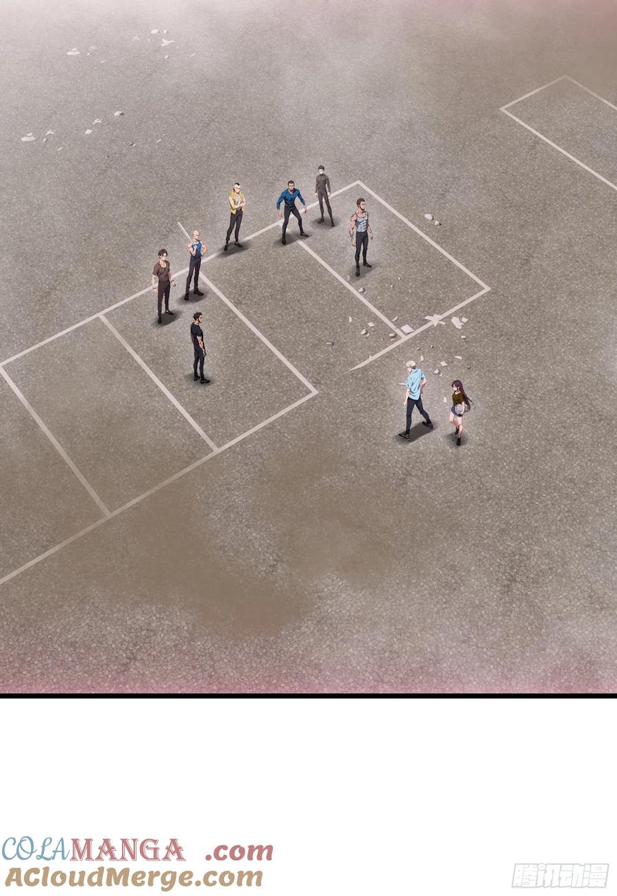 邪神降世，我有一座大凶狱 - 第56话：孤岛 - 第35张图