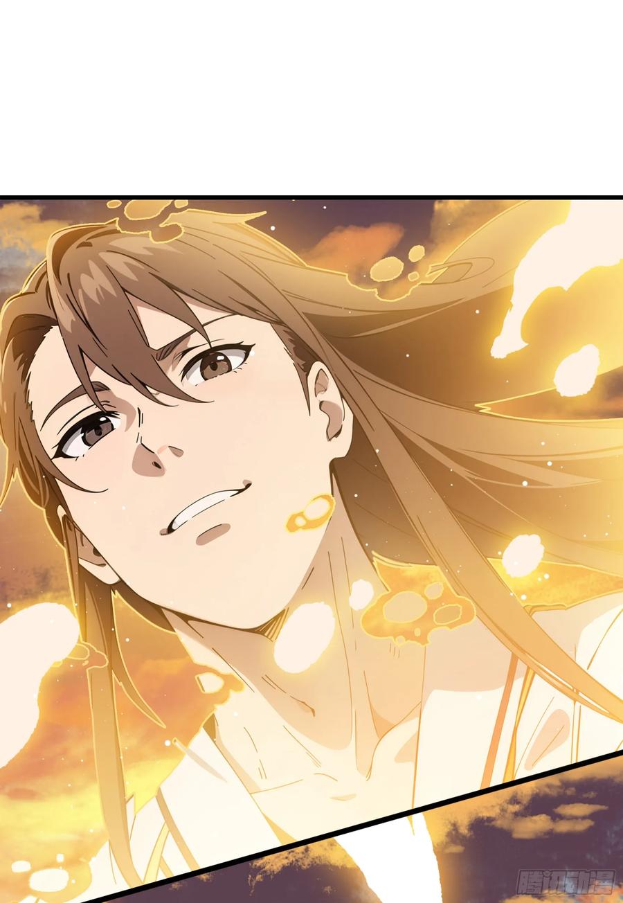 邪神降世，我有一座大凶狱 - 第56话：孤岛 - 第2张图