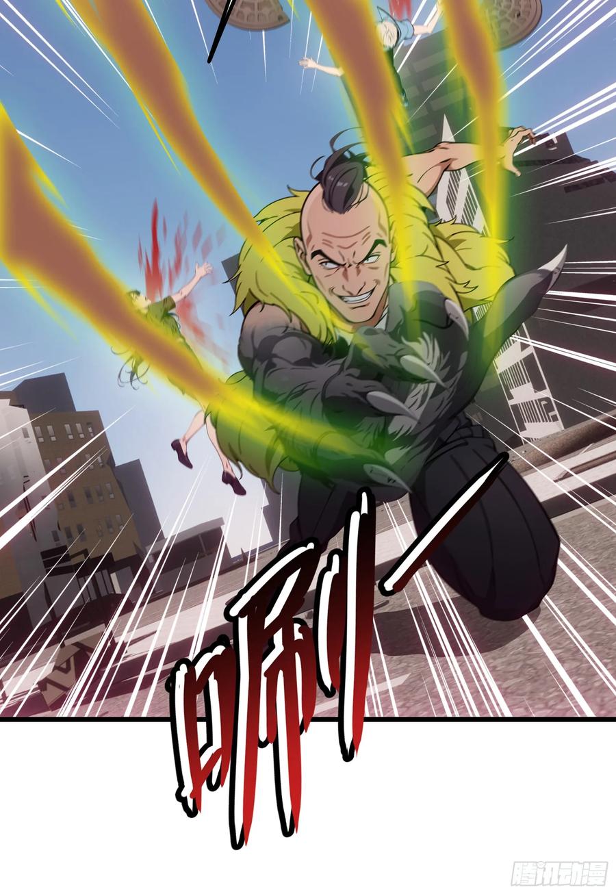 邪神降世，我有一座大凶狱 - 第56话：孤岛 - 第40张图