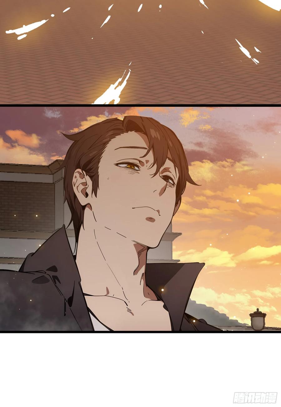 邪神降世，我有一座大凶狱 - 第56话：孤岛 - 第4张图