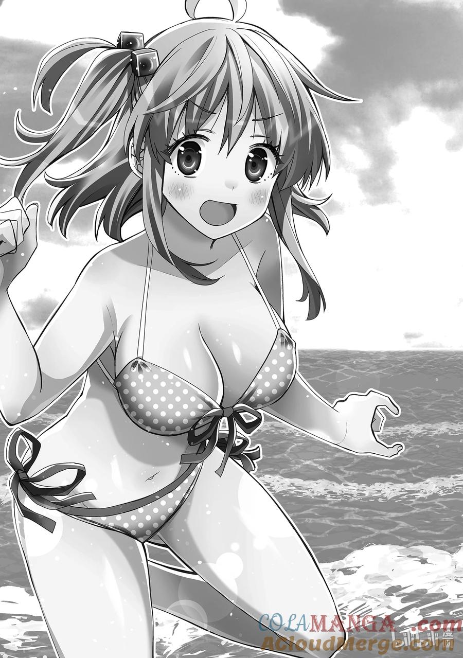 《我的朋友♂♀可爱到让人困扰！》43 夏日再去海边 第7页