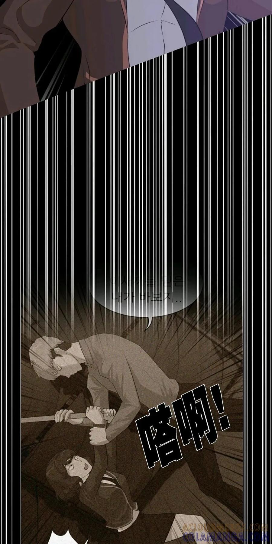 《触发人生》44 第22页