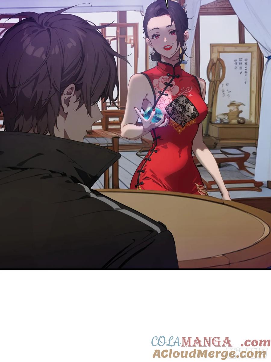 邪神降世，我有一座大凶狱 - 第65话：扮猪吃虎，将计就计~ - 第37张图