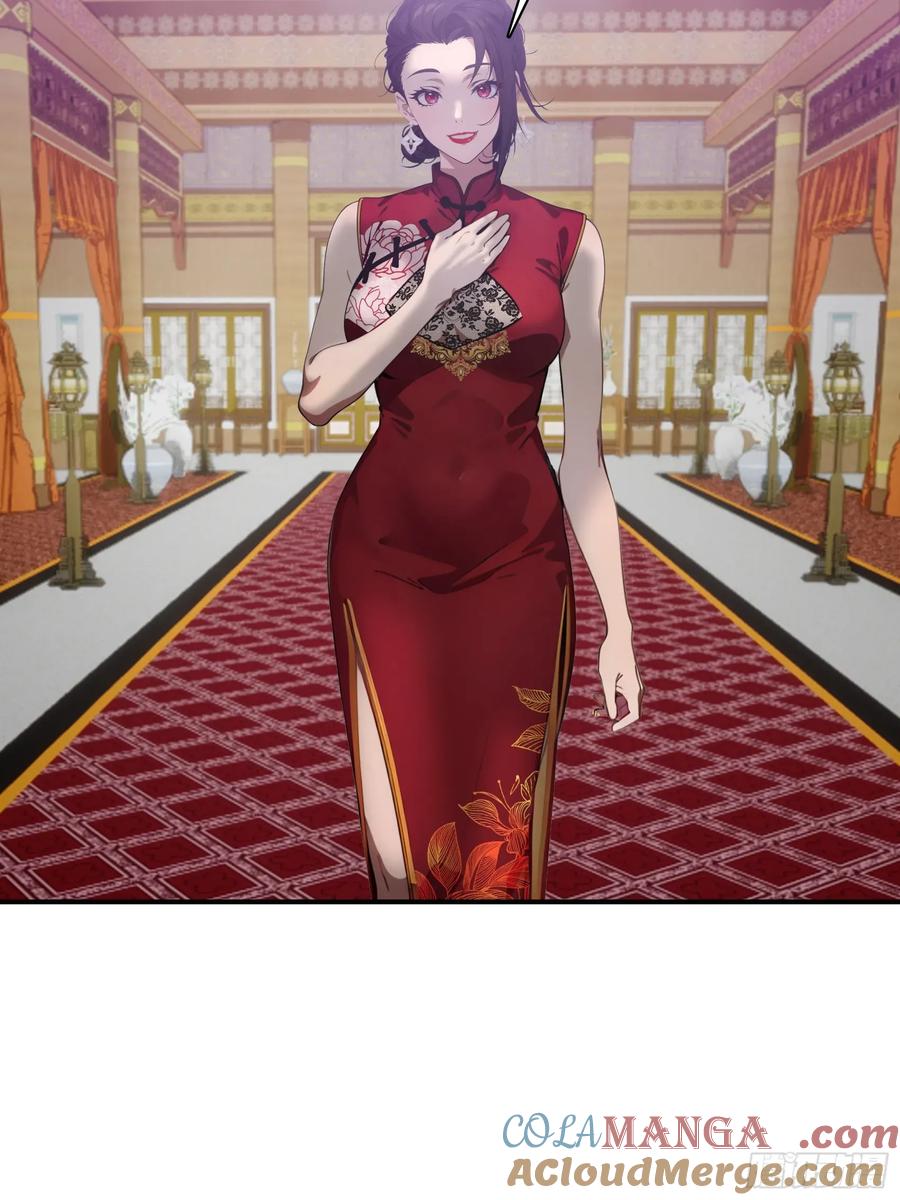 邪神降世，我有一座大凶狱 - 第65话：扮猪吃虎，将计就计~ - 第17张图