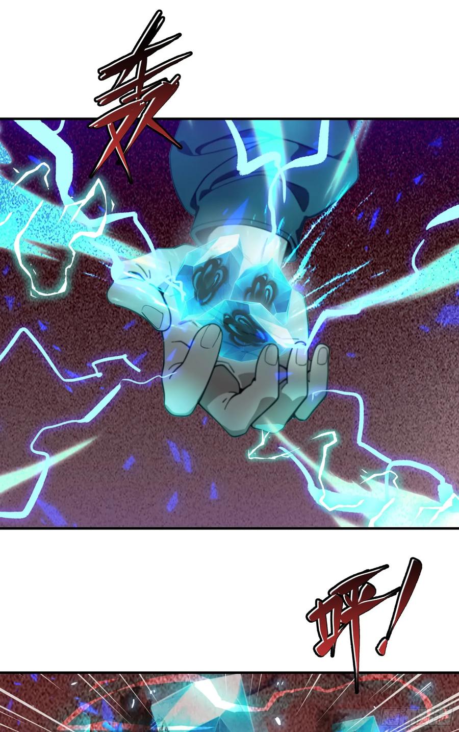 邪神降世，我有一座大凶狱 - 第65话：扮猪吃虎，将计就计~ - 第40张图