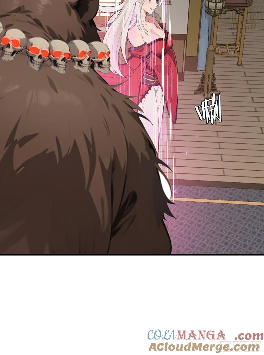 邪神降世，我有一座大凶狱 - 第65话：扮猪吃虎，将计就计~ - 第29张图