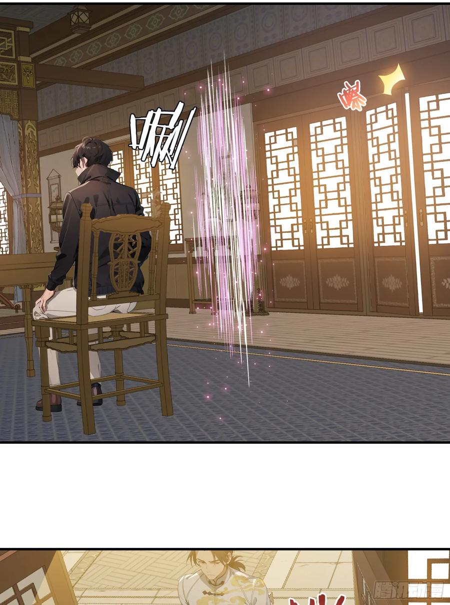 邪神降世，我有一座大凶狱 - 第65话：扮猪吃虎，将计就计~ - 第32张图