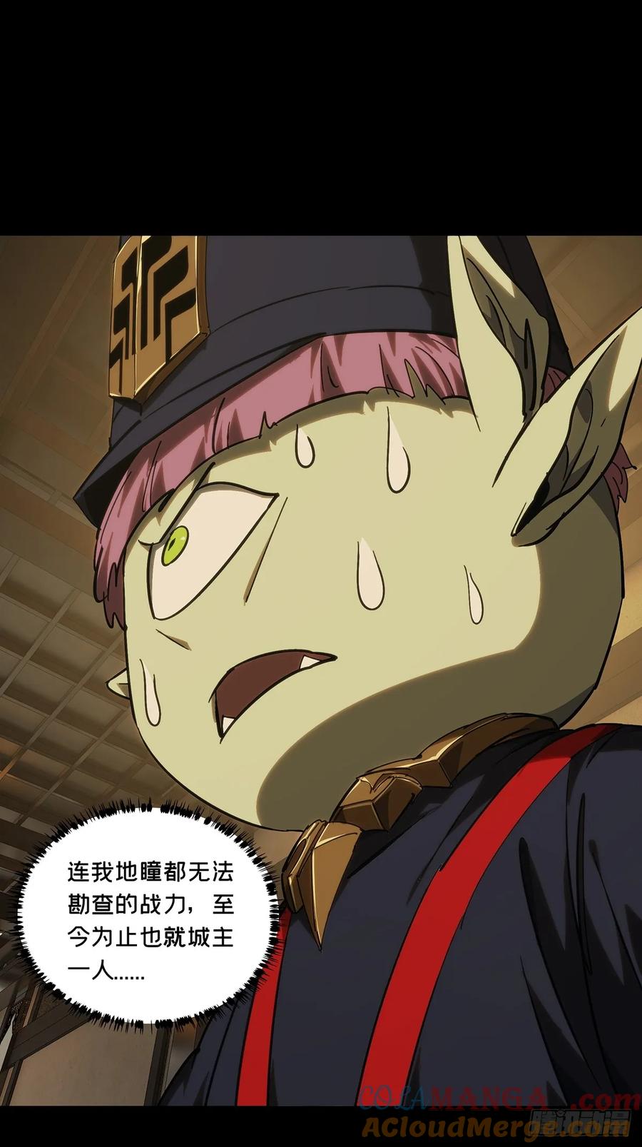大象无形 第四百九十二章_神明上 第35页