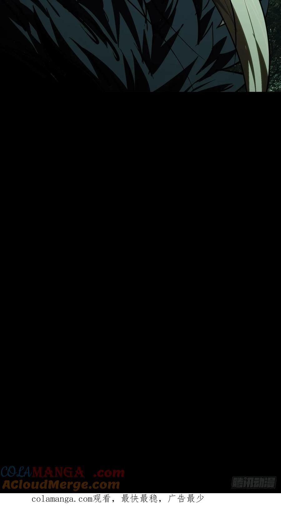 大象无形 第四百九十二章_神明上 第43页