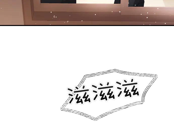 《凡菲尔德的秘密》第53话 转折点 第176页
