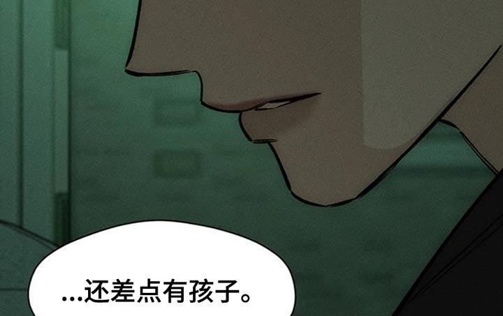 枯萎的花伤心的泪 第59章：我都知道 第18页