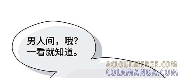 枯萎的花伤心的泪 第59章：我都知道 第31页