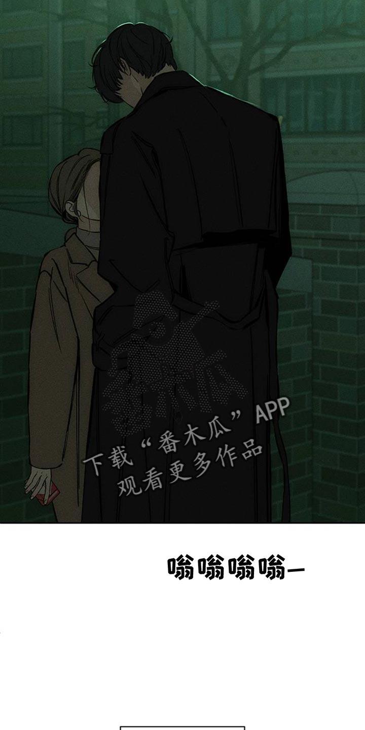 枯萎的花伤心的泪 第59章：我都知道 第8页