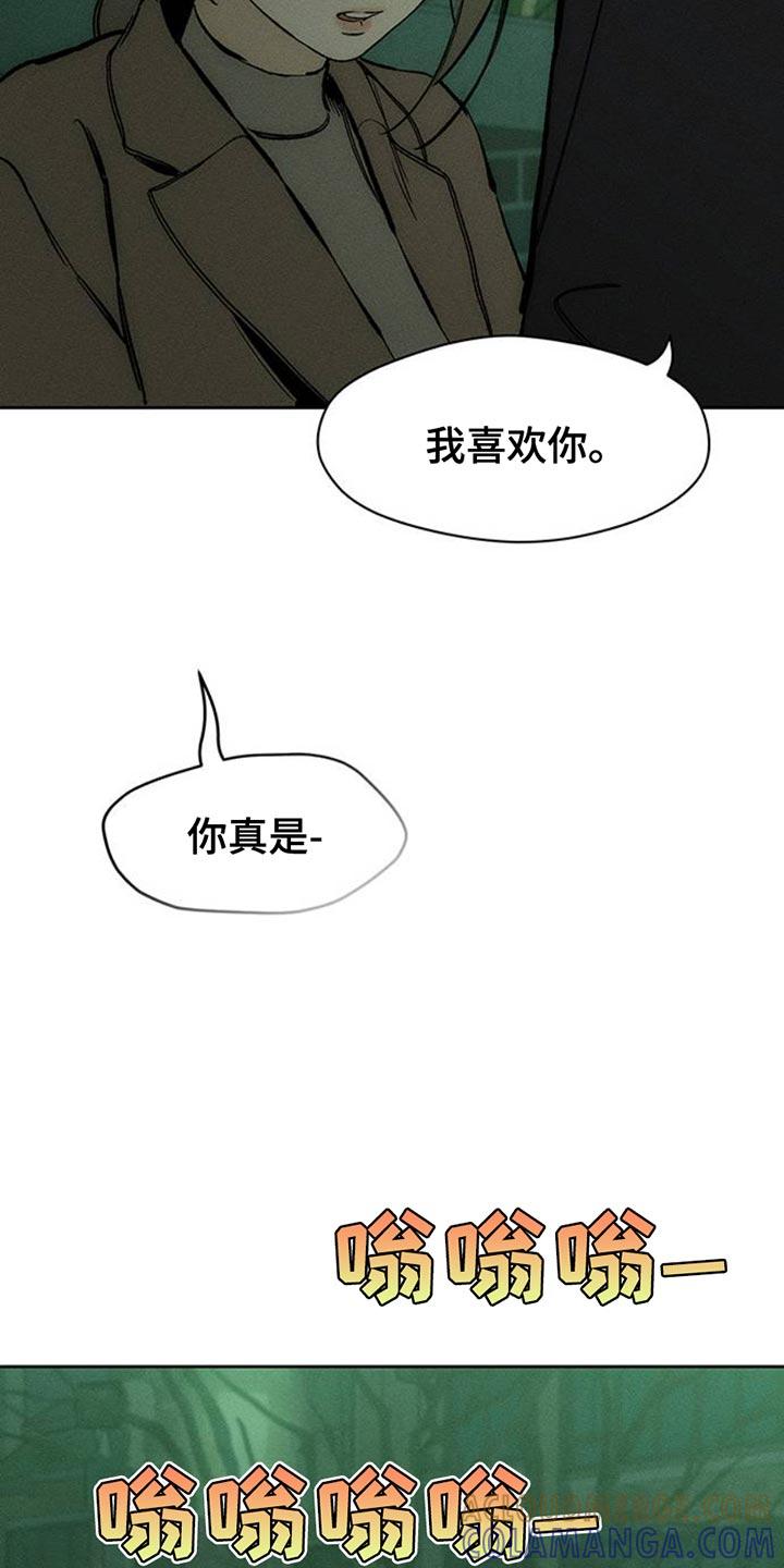 枯萎的花伤心的泪 第59章：我都知道 第7页
