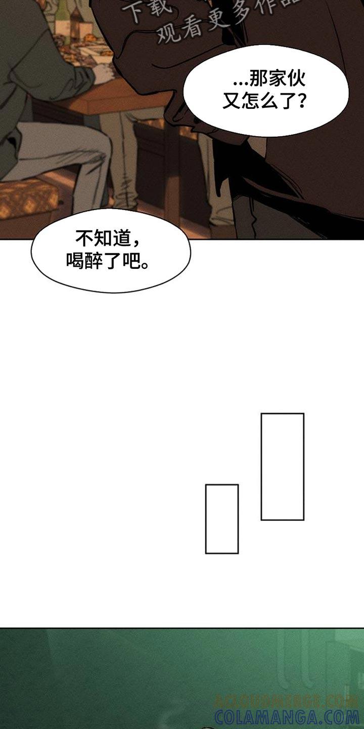 枯萎的花伤心的泪 第59章：我都知道 第35页