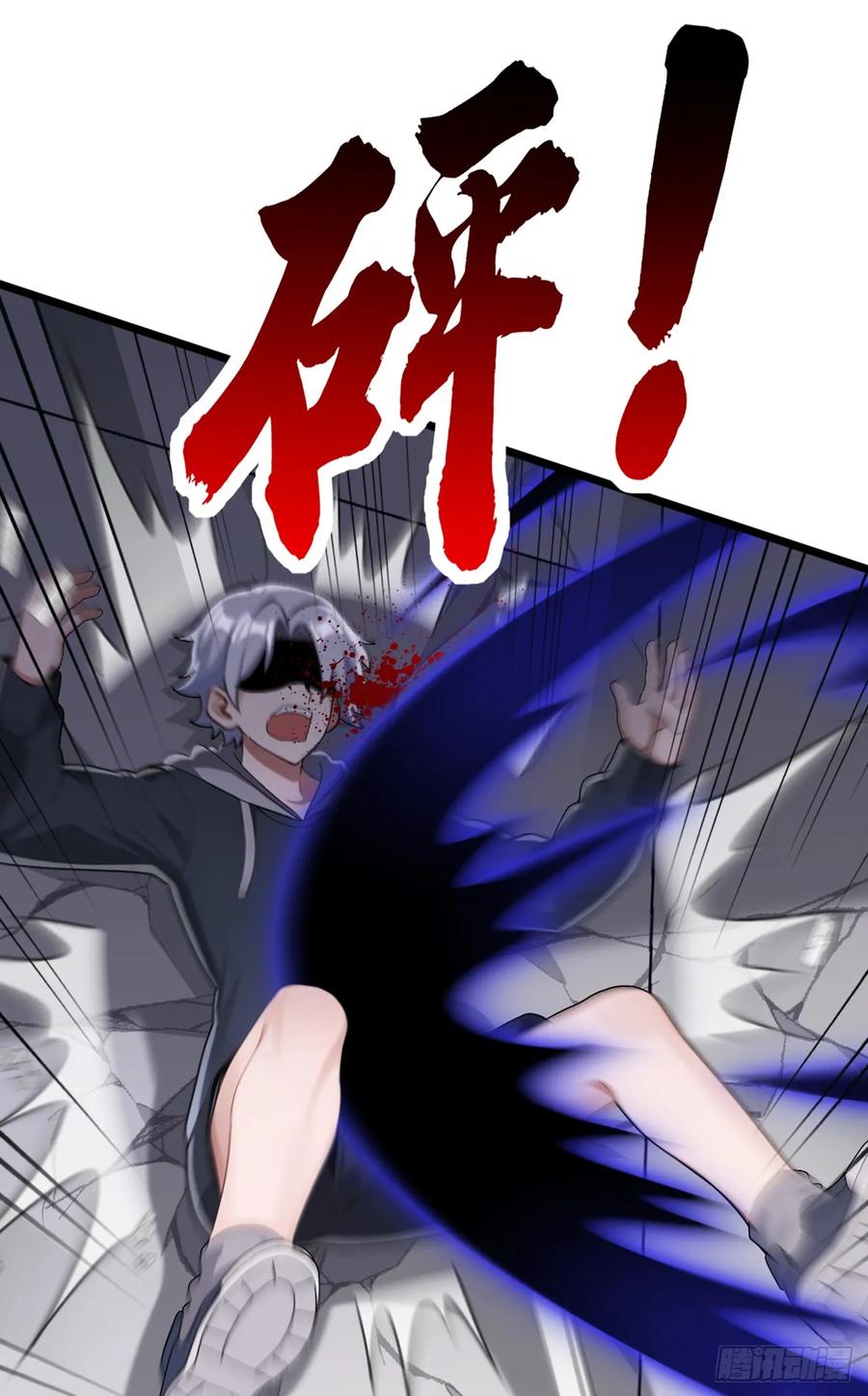 《大佬下山：开局成为男秘》第91话 玩玩惹不得啊！ 第18页