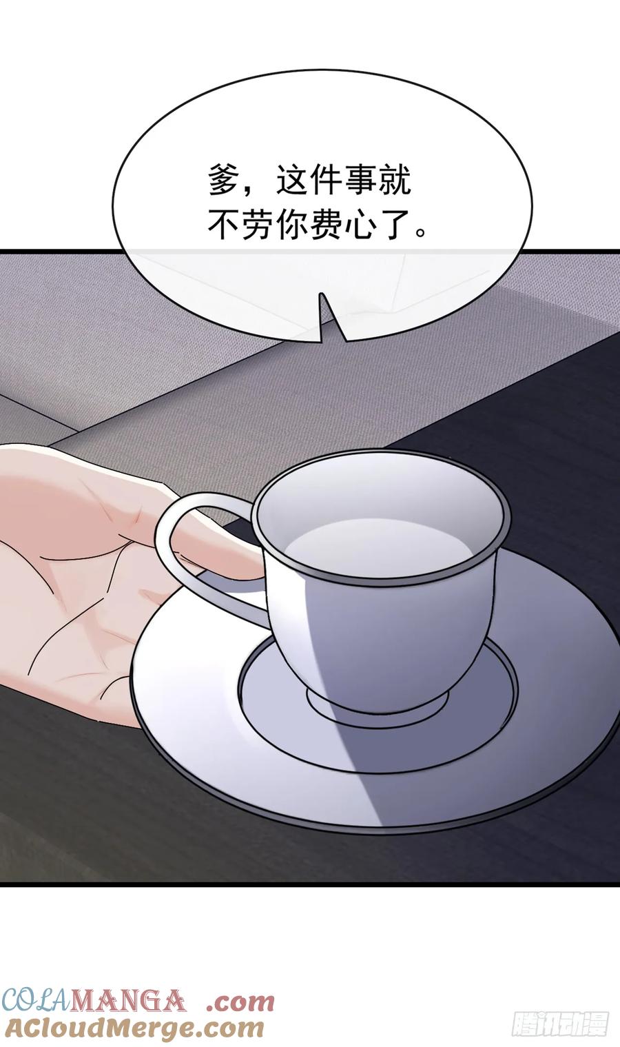 《大佬下山：开局成为男秘》第91话 玩玩惹不得啊！ 第29页