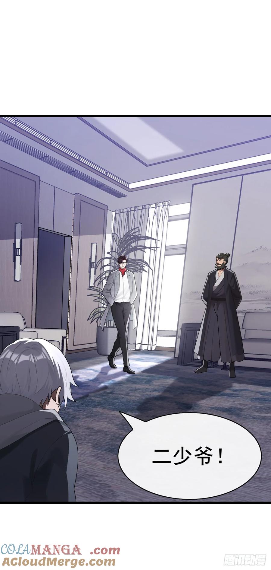 《大佬下山：开局成为男秘》第91话 玩玩惹不得啊！ 第25页