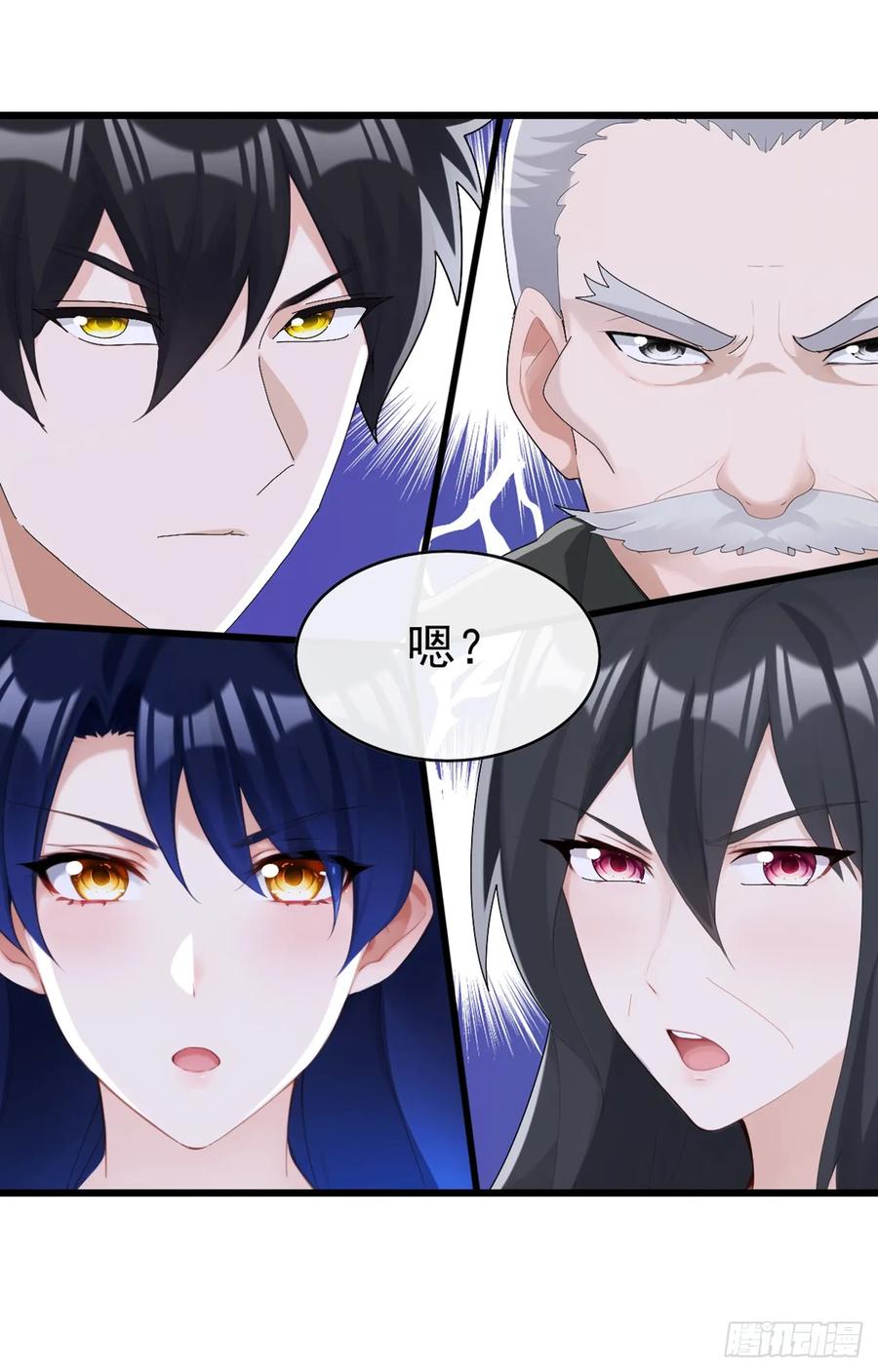 《大佬下山：开局成为男秘》第91话 玩玩惹不得啊！ 第36页