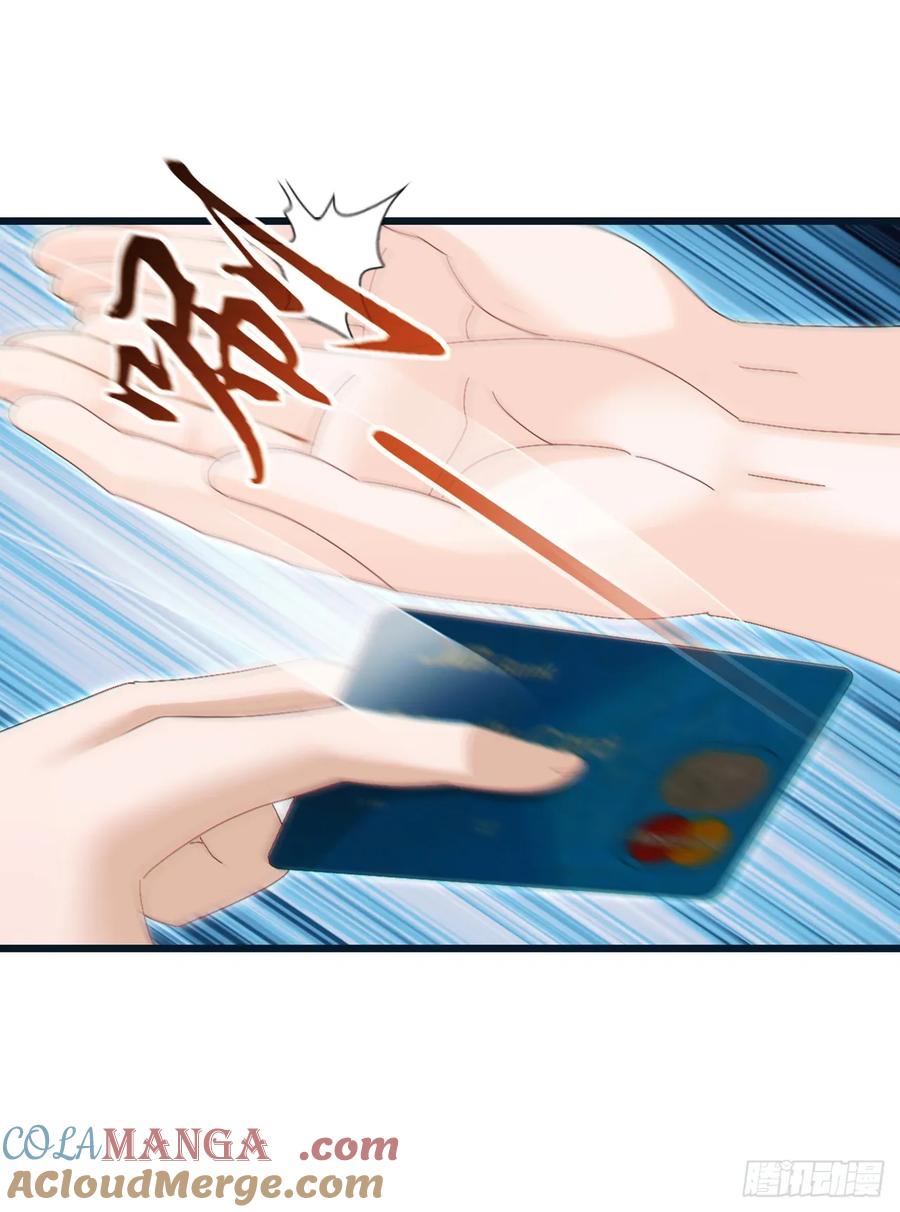 《大佬下山：开局成为男秘》第91话 玩玩惹不得啊！ 第3页