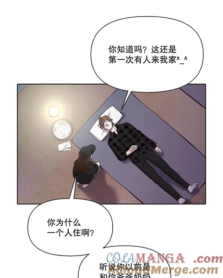 《网络小说出逃记》78.千恩材被打 第79页