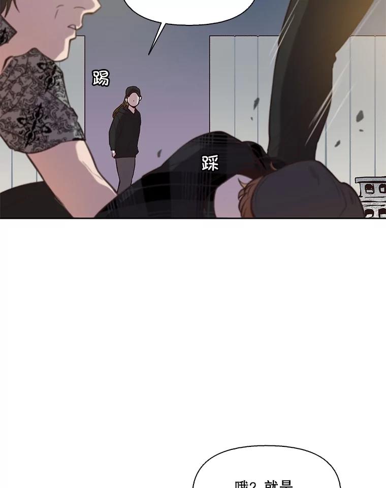 《网络小说出逃记》78.千恩材被打 第30页