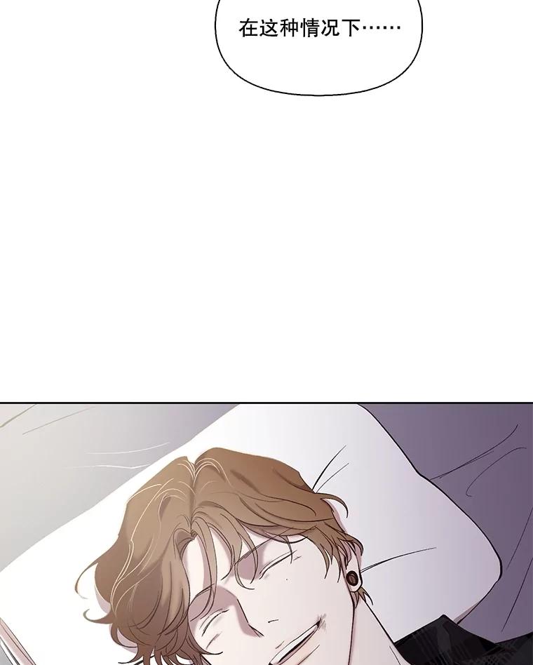 《网络小说出逃记》78.千恩材被打 第77页