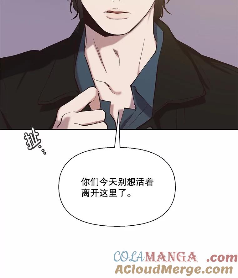《网络小说出逃记》78.千恩材被打 第46页