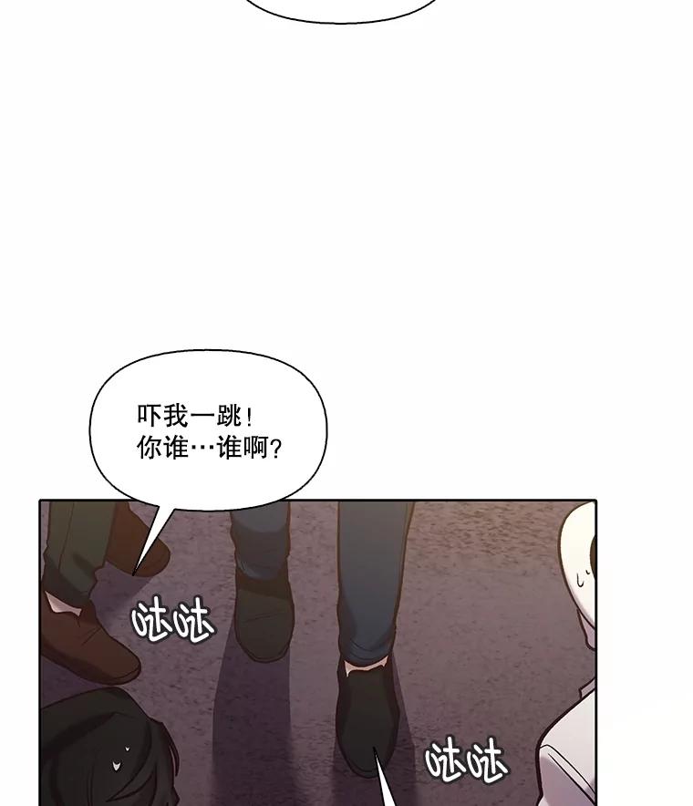 《网络小说出逃记》78.千恩材被打 第42页