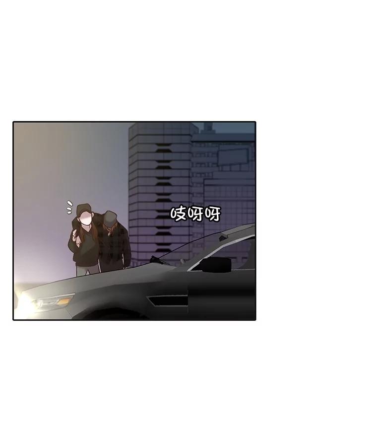 《网络小说出逃记》78.千恩材被打 第56页